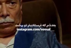 در سایه بزرگ‌آقا؛ چگونه سرنوشت شهرزاد و فرهاد گره خورد؟