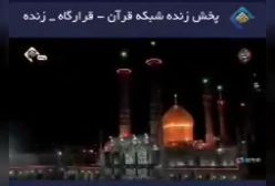 قطع ناگهانی پخش سخنرانی حجت‌الاسلام عالی هنگام صحبت کردن درباره عادی‌سازی گناه و سگ‌گردانی