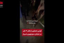 ویدیو لحظه دستگیری قاتل ۴ نفر در خیابان منوچهری شیراز