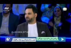 احسان علیخانی: پدرم خیلی بازیگر خوبی بود + ویدیو