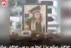 ببینید/ فیلم جانسوز از آخرین صدای دختر بچه ای با اپراتور هلال احمر در غزه | 17 اردیبهشت 1404