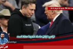 اسناد مهم اسرائیل با موفقیت به ایران منتقل شد  ضربه هولناک ایران به موساد