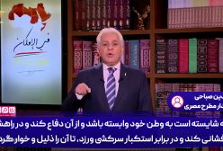 درود به ایــــــران؛ درود به ملتی که عزت را معنا کرد!