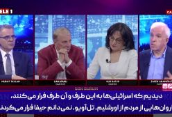 ایرانیان چهره و کاریزمای اسرائیل در منطقه را خدشه‌دار کردند!