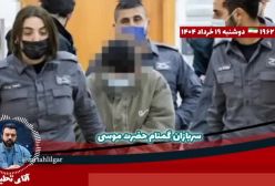 پایکوبی در تهران  بیانیه جنجالی ایران  اطلاعات ناب اسرائیل در تهران است