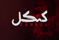 رونمایی از نقش‌آفرینی هانیه توسلی در سریال «کَنکِل»