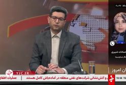 در دور سوم مذاکرات غیرمستقیم ایران و آمریکا چه گذشت؟! ۶ اردیبهشت ۱۴۰۴