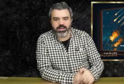 آقای تحلیلگر  ایران رسما به جنگ اوکراین وارد خواهد شد؟