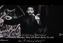 کلیپ استوری نوحه امام صادق