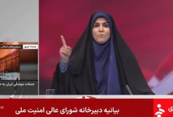 قطع پخش زنده