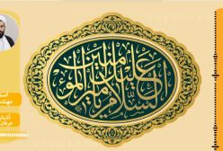 عرفان عملی جلسه 32