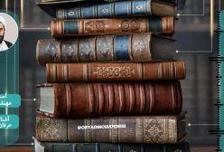 عرفان عملی جلسه 35