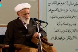 جایگاه حقیقی انسان (آدم یا آدمک؟!). آیت الله حائری شیرازی