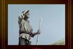 «از گاو تا ملخ‌زدگان؛ دو روایت متفاوت از یک زمانه»