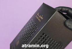 آنباکسینگ عطر لطافه مشربیة در عطرآمین