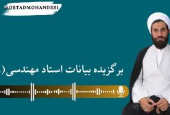 همه کلام فیلسوف و عارف