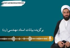 قدرت پیش مطالعه