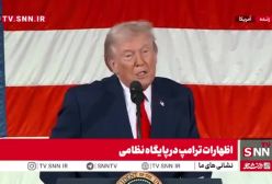 سخنرانی ترامپ درباره ایران با همان جمله معروف تمام شد