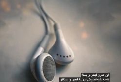 مقام عالم وقت(مقام خاص بین پیامبر و خداوند)