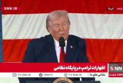 سخنرانی ترامپ درباره ایران با همان جمله معروف تمام شد