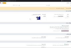 آموزش تغییر لوگو و فاوآیکون سایت به‌صورت ساده