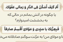 🔊 قرائت دعای کمیل.استاد میرزا محمدی