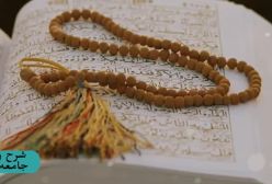 شرح زیارت جامعه کبیره استاد مهندسی ره ج 148