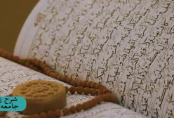 شرح زیارت جامعه کبیره استاد مهندسی ره ج 147