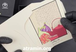 آنباکسینگ عطر عطر نیشان ولونگ چا در عطرآمین