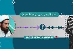 خوشبختی حقیقی 2