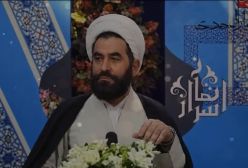 اسرار نماز . استاد مهندسی ره ج 6