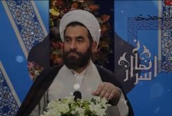 اسرار نماز . استاد مهندسی ره ج 5