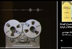 فهم اشتباه از ملائکه