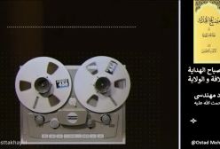 فتوا علیه عرفان و فلسفه