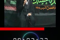 ترسم که شفاعت کند از قاتل خویش