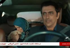ساهره قسمت 12