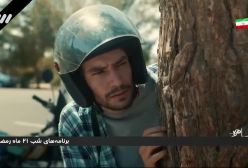 ساهره قسمت 20