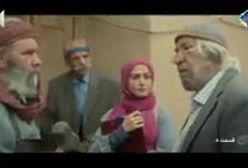 سریال روزی روزگاری آبادی قسمت 8