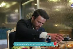 ساهره قسمت 5