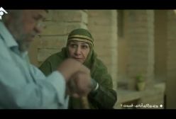 سریال روزی روزگاری آبادی قسمت 2