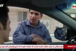 ساهره قسمت 11