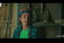 سریال روزی روزگاری آبادی قسمت 5