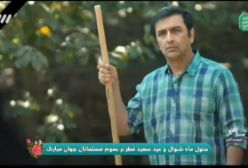 ساهره قسمت 30