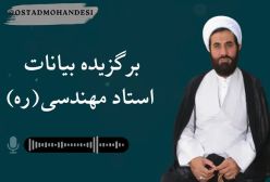 گمراهی انسان!