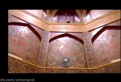 حضرت معصومه علیهاالسلام