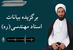 داستان نامه آیت الله جوادی آملی به شوروی