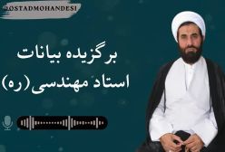 فَكَشَفْنا عَنْكَ غِطاءَكَ فَبَصَرُكَ الْيَوْمَ حَدِيدٌ