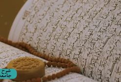 شرح زیارت جامعه کبیره استاد مهندسی ره ج 312