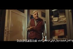 فیلم "بچه مردم" با بازی گوهر خیراندیش و حسن معجونی