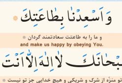 دعای عرفه. حجت الاسلام میرزا محمدی